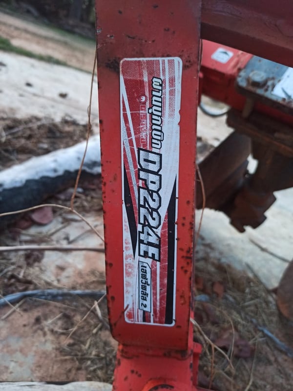 ผานบุกเบิก ตราช้าง DP224E