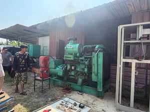 ขายเครื่อบปั่นไฟมือ2