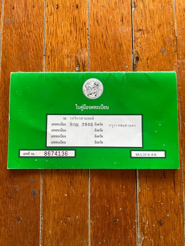 ขาย Scomadi Technica 125i (สโกมาดิ เทคนิคก้า 125i) ขาย Scomadi Technica 125i (สโกมาดิ เทคนิคก้า 125i)