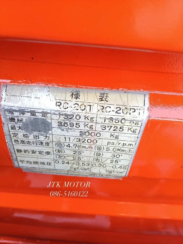 🇯🇵 🚜รถดัมเปอร์ตีนตะขาบ KUBOTA RC-20T (3 Side Dump) 3 ทิศทาง มือสองญี่ปุ่น 🇯🇵🚜