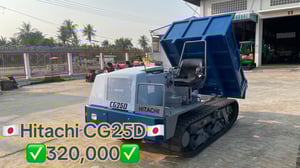 🇯🇵 🚜รถดัมเปอร์ตีนยาง HITACHI CG25D ทำสีใหม่ มือสองญี่ปุ่น 🇯🇵🚜