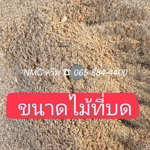 ขาย เครื่องบดไม้ เครื่องบดไม้ท่อน มือสองจากญี่ปุ่น 🇯🇵 ไม่เคยใช้งานในไทย ☎ ครีม 065-88-444-00 | Line id: @sangenjp | www.sangenjp.com ขาย เครื่องบดไม้ เครื่องบดไม้ท่อน มือสองจากญี่ปุ่น 🇯🇵 ไม่เคยใช้งานในไทย ☎ ครีม 065-88-444-00 | Line id: @sangenjp | www.sangenjp.com