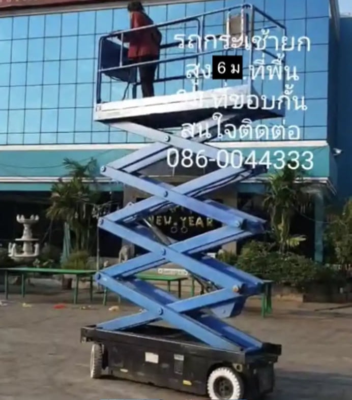ขาย X-LIFT รถลิฟ รถกระเช้า มือสองจากญี่ปุ่น ยกสูง 6 เมตร AICHI SV06B 🇯🇵 ไม่เคยใช้งานในไทย ☎ ครีม 065-88-444-00 | Line id: @sangenjp | www.sangenjp.com