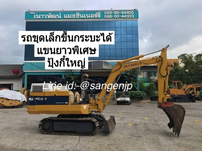 ขาย รถแบ๊คโฮจิ๋ว ขนาดขึ้นรถกระบะได้ KOMATSU PC07 มือสองญี่ปุ่น 🇯🇵 รถไม่เคยใช้งานในไทย ☎ ครีม 065-88-444-00 | Line id: @sangenjp | www.sangenjp.com