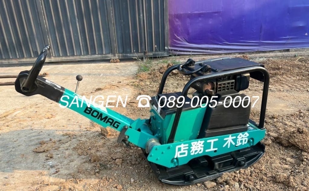 ขาย เครื่องตบดิน มือสองจากญี่ปุ่น BOMAG รถตบดิน เพลทตบดิน 🇯🇵 รถไม่เคยใช้งานในไทย ☎ ครีม 065-88-444-00 | Line id: @sangenjp | www.sangenjp.com