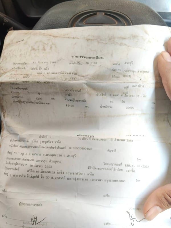 รถสภาพดี ขับได้เติมน้ำมันแล้วเอาไปขับใช้งานได้เลย  สนใจติดต่อคุณ นก  089-6929319