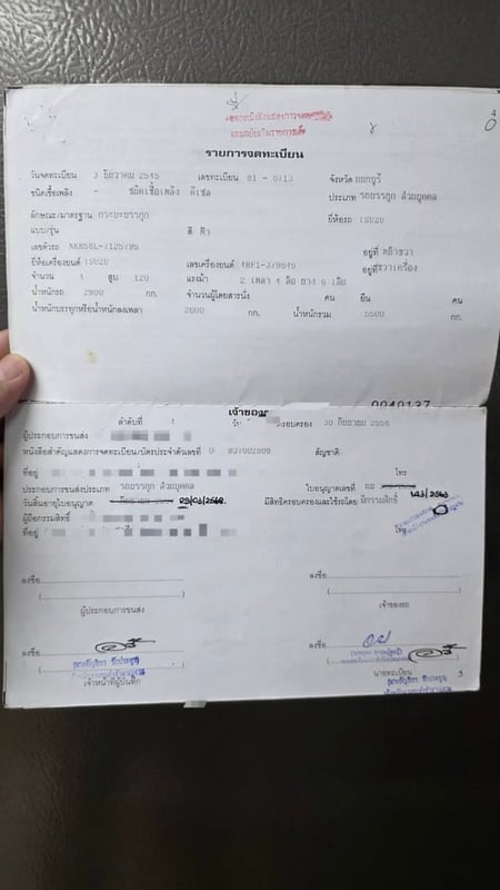 ISUZU NKR 120แรงม้า 6ล้อ ดั้มพ์ ปี2002 (เจ้าของขายเอง)