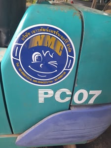 เก่านอกใช้งานเดียว เก่านอกใช้งานเดียว