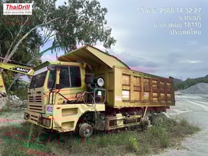 ขายซากรถ XCMG NXG5550DT ขายซากรถ XCMG NXG5550DT