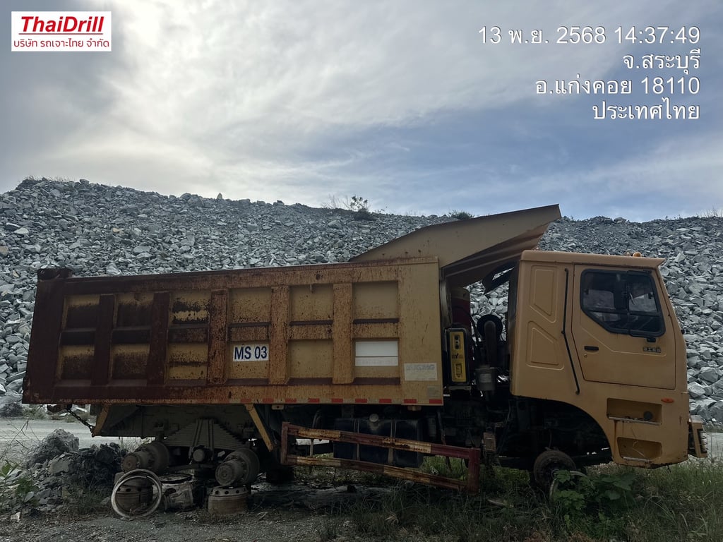 ขายซากรถ XCMG NXG5550DT