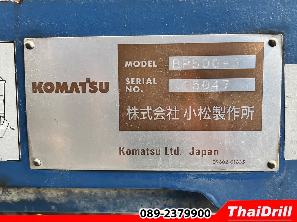🚧 ขายรถเจาะ–รถเบ่งหิน KOMATSU BP500