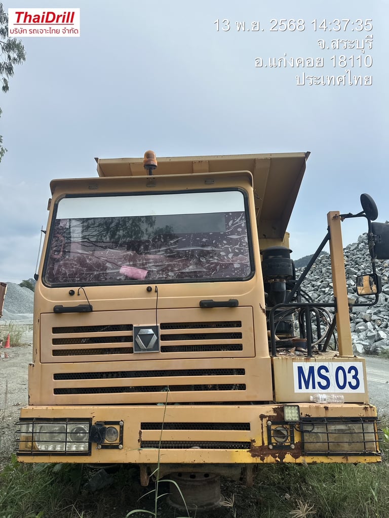 ขายซากรถ XCMG NXG5550DT