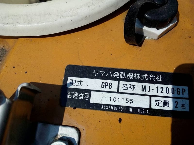 ขายเจ็ทสกี YAMAHA 1200 GP นำเข้าญี่ปุ่น 