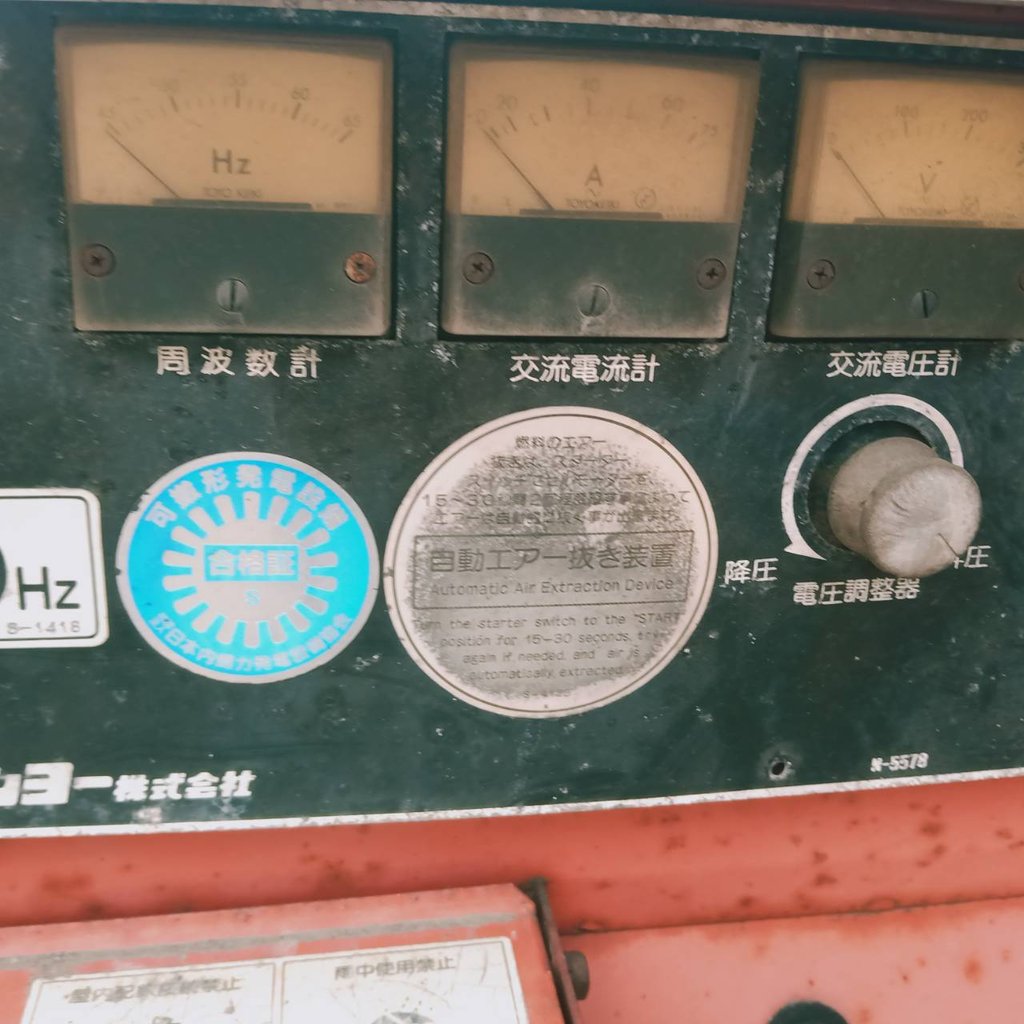 เครื่องปั่นไฟ Denyo TLG-18SPY  มือสองญี่ปุ่น