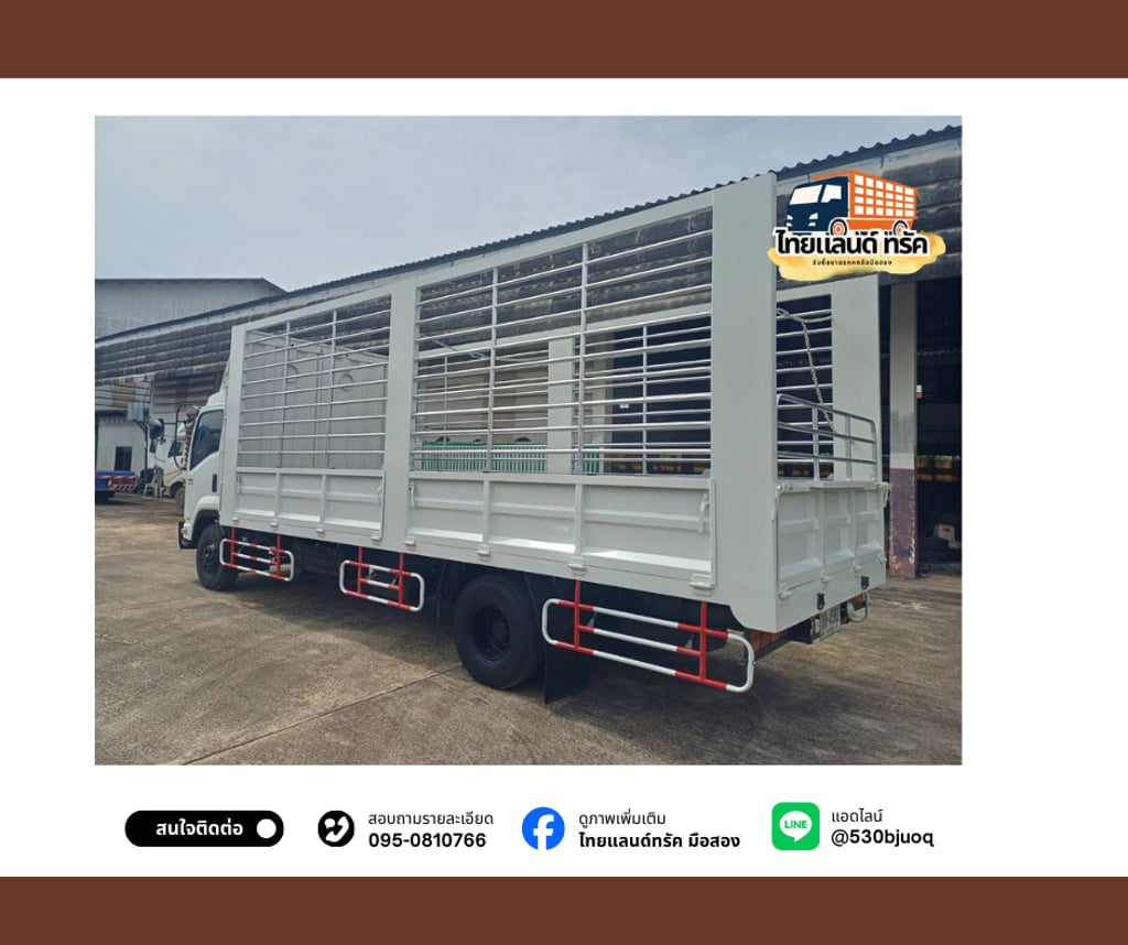 ISUZU FRR210 รถบรรทุก 6ล้อ กระบะคอกสูง ปี2016 ISUZU FRR210 รถบรรทุก 6ล้อ กระบะคอกสูง ปี2016