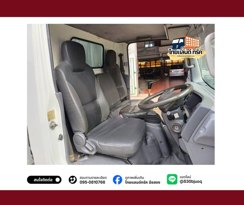  Isuzu NLR สี่ล้อกลาง ไม่ติดเวลา