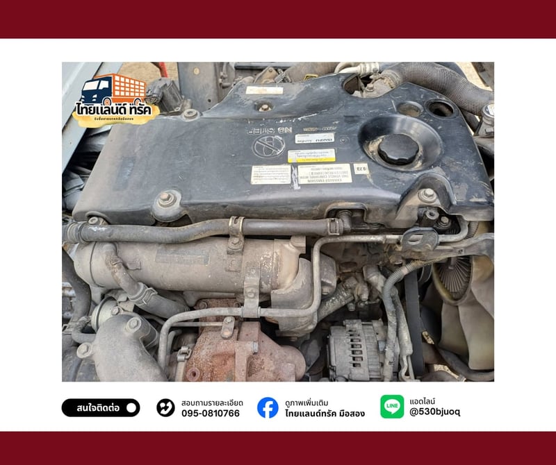  Isuzu NLR สี่ล้อกลาง ไม่ติดเวลา