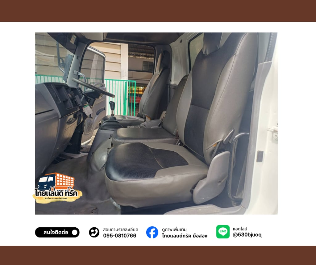 ISUZU FRR210 รถบรรทุก 6ล้อ กระบะคอกสูง ปี2016 ISUZU FRR210 รถบรรทุก 6ล้อ กระบะคอกสูง ปี2016