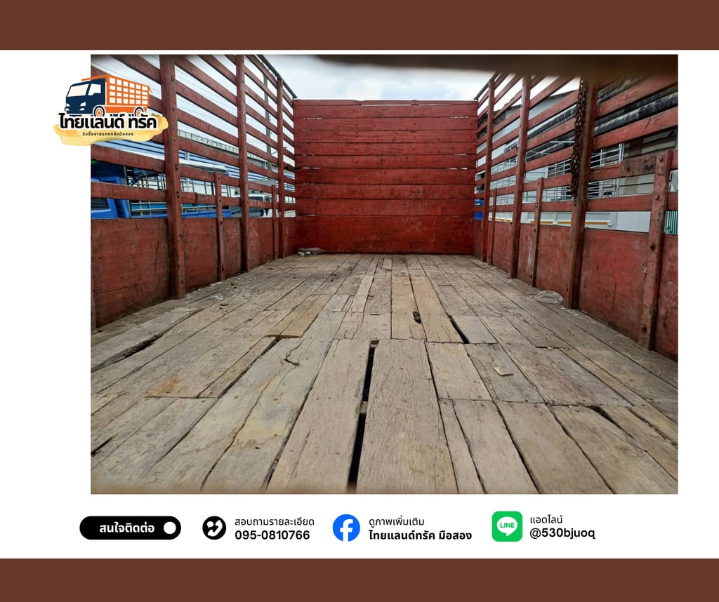 HINO KM779 รถบรรทุก 6ล้อ กระบะคอก 120,000