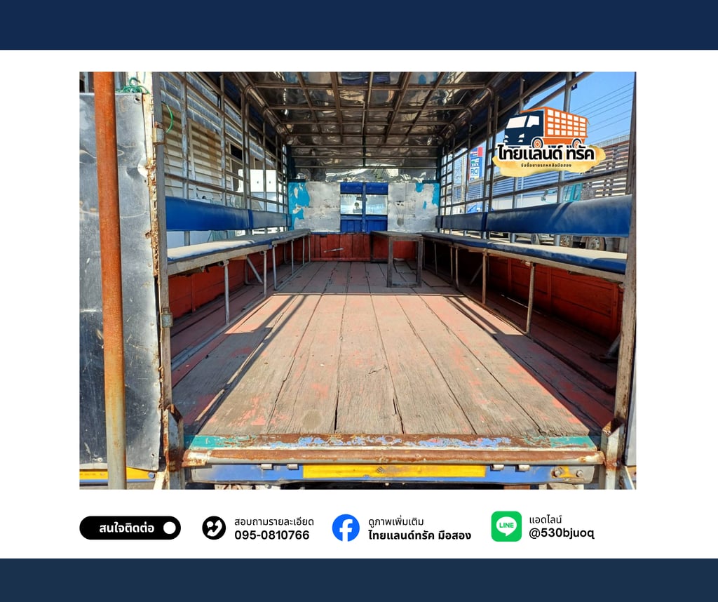 หกล้อสองแถว Isuzu NPR69P