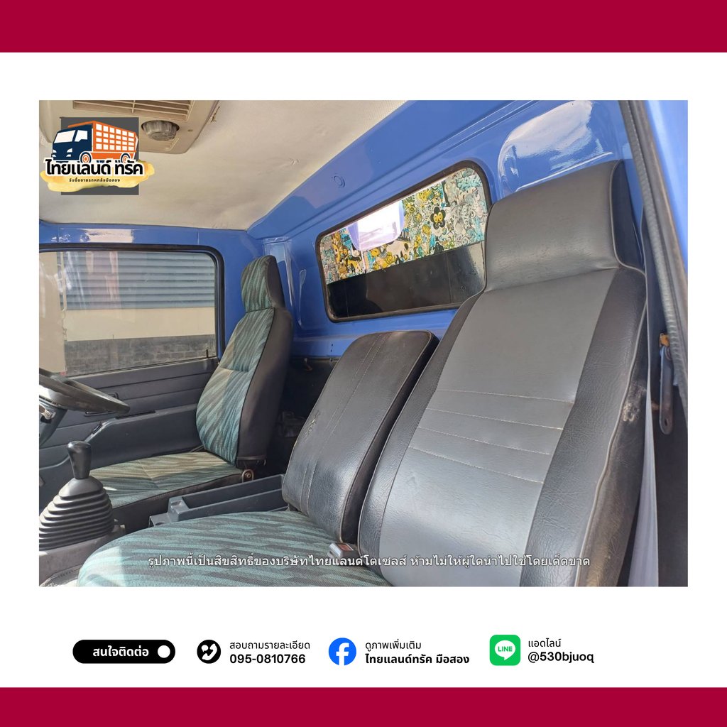 รถบรรทุกหกล้อ Isuzu NPR59P พื้นเรียบ ยาว 5.6  เมตร