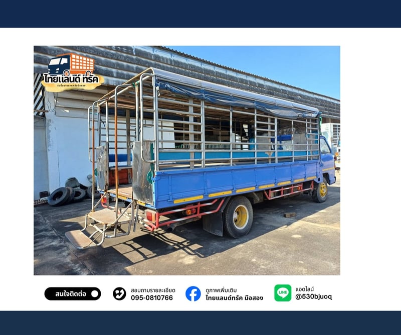 หกล้อสองแถว Isuzu NPR59P