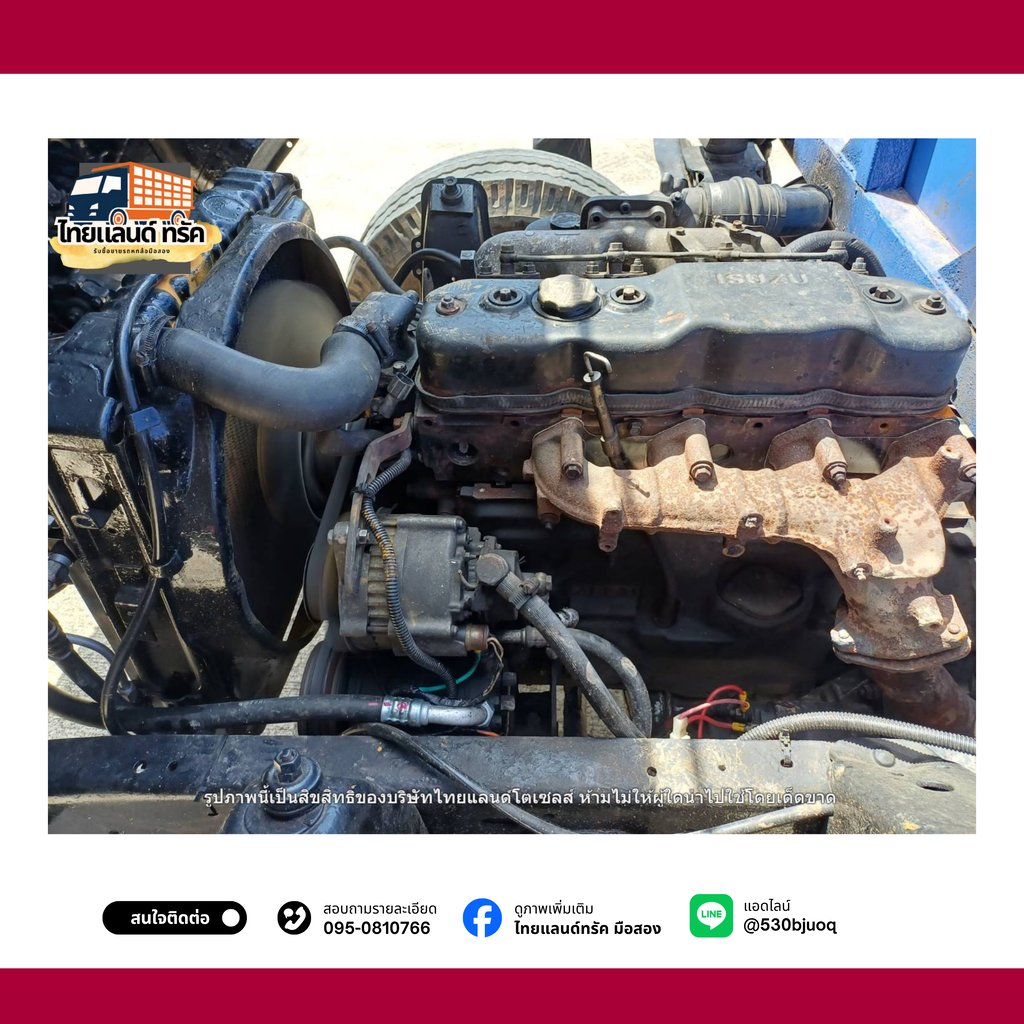 รถบรรทุกหกล้อ Isuzu NPR59P พื้นเรียบ ยาว 5.6  เมตร