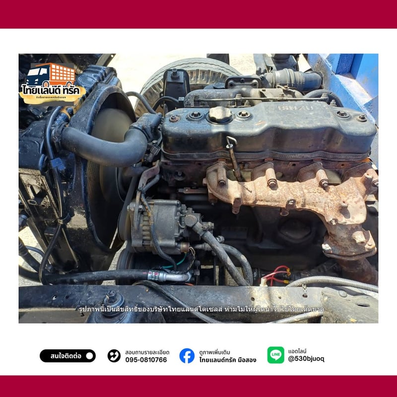 รถบรรทุกหกล้อ Isuzu NPR59P พื้นเรียบ ยาว 5.6  เมตร