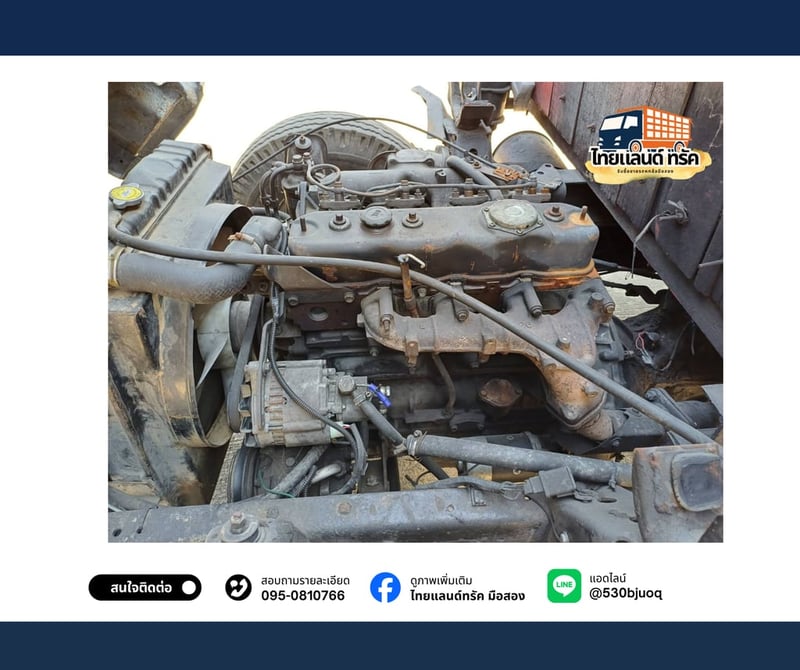 หกล้อสองแถว Isuzu NPR59P