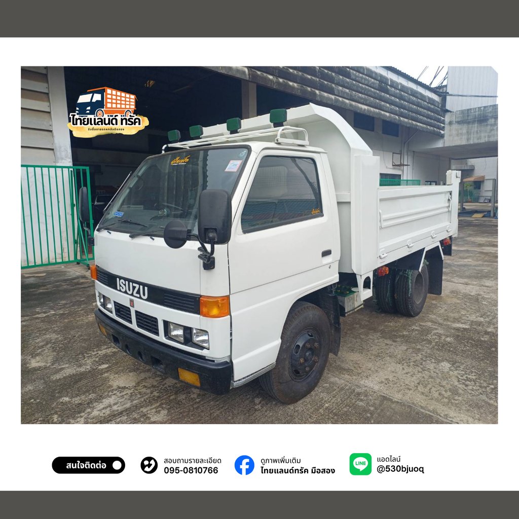 อีซูซุ 4BC2 NKR ดั้ม 3 คิว สภาพดี พร้อมใช้งาน!
