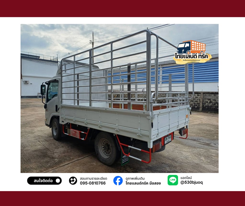  Isuzu NLR สี่ล้อกลาง ไม่ติดเวลา