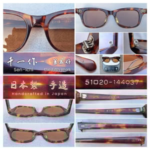 โคตรแว่นตาเซลลูลอยด์เกรดพรีเมียมจากเมืองซาบาเอะ เซ็นอิจิซากุ–SENICHISAKU ผลงานรุ่นที่ 5–the Fifth Work อันลือลั่นแห่งทศวรรษ 1980 ของปรมาจารย์เซ็น–อิจิ (Sen–Ichi) โคตรเลนส์กระจกคริสตัลพระเจ้าล้ำค่า คาร์ล ไซส์ เยนา ที่ได้รับยกย่องว่าดีที่สุดตลอดกาลของชนชาติเยอรมัน ขนาดมาตรฐาน–Standard One Size 140mm