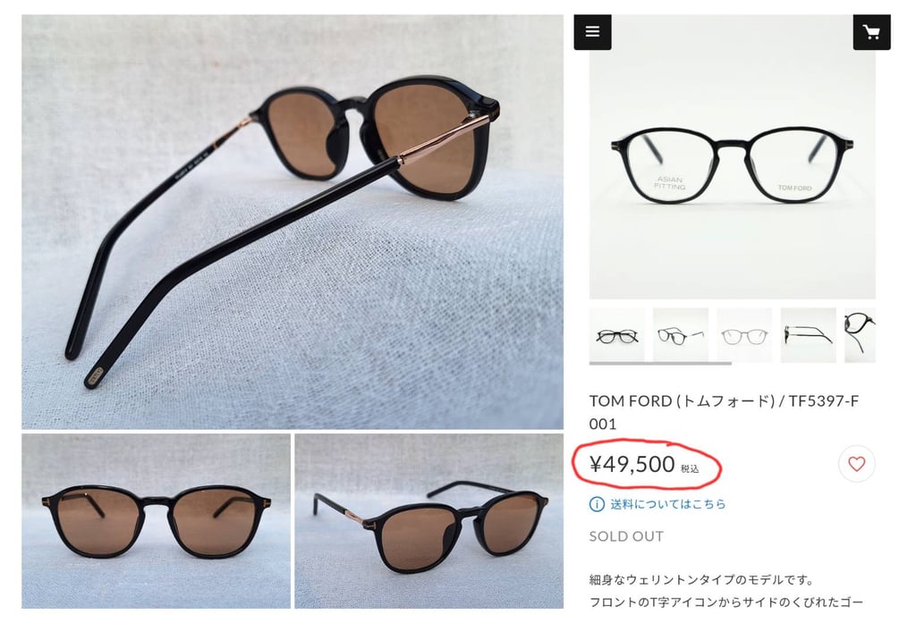 แว่นตาอเมริกันลักซ์ชัวรี ค.ศ.2016 ทอม ฟอร์ด–TOM FORD TF5397–F รุ่นที่สวมใส่โดย ไคโตะ ทาคาฮาชิ–Kaito Takahashi ศิลปินยอดนิยมชาวญี่ปุน ตัวแท้ สภาพเทพ โคตรเลนส์กระจกพระเจ้า CARL ZEISS JENA สีอำพัน–สว่าง ที่ได้รับยกย่องว่าดีที่สุดตลอดกาลของชนชาติเยอรมัน ขนาดมาตรฐานโมเดลนี้ 136mm สวมใส่ได้ทุกขนาดใบหน้า