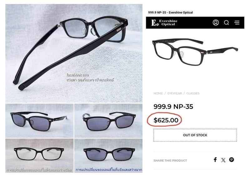 1 ในซีรีส์แว่นตาแฮนด์คราฟท์ที่มีชื่อเสียงที่สุดของ โฟร์นายส์–999.9 รุ่น NP–35 ตัวแท้ มือหนึ่ง สต็อกเก่าฤดูใบไม้ผลิ ค.ศ.2014 กรอบอะซีเทต–อนุพันธุ์เส้นใยฝ้าย–ดำ เลนส์ออโต้โพลีคาร์บอเนท ปรับสีอัตโนมัติ บานพับ Gyaku–R ลิขสิทธิ์ของโฟร์นายส์ ขนาดมาตรฐาน–Standard One Size 139mm สวมใส่ได้ทุกขนาดใบหน้า 