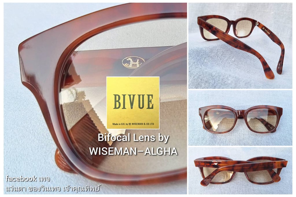 แว่นตาแฮนด์คราฟท์ในตำนานศตวรรษที่ 20 เทรดเฮาส์–TRAD HOUSE ตัวแท้ มือหนึ่ง สต็อกเก่าทศวรรษ 1990  โมเดลเวลลิงตัน–กรอบหนา–ก้านขาอ้วน เลนส์กระจกอังกฤษ 2 ชั้น ไบวิว–BIVUE โดย แมกซ์ ไวส์แมน ผู้ให้กำเนิด อัลก้า ค่าสายตายาว +275 มองไกล +50 ชัดแจ๋วถึงขอบฟ้า ใช้เป็นแว่นกันแดดได้ในตัว ขนาดมาตรฐานโมเดลนี้ 145mm