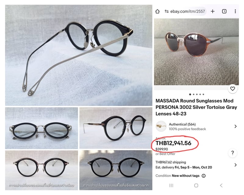 แว่นตาศิลปินอิสระจากสวิตเซอร์แลนด์ มาสซาดา–MASSADA ตัวแท้ ! สภาพเทพ ใช้งานสุดทนุถนอม ผลงานทศวรรษ 2010 ของยอดศิลปินนักออกแบบ คริส มาสทาเลิร์ซ และ เคท ลูปินสกี เลนส์กระจกออโต้ฝรั่งเศส มองเห็นดวงตาผู้สวมใส่ ป้องกัน UV100% น.น.37g ขนาดมาตรฐาน–Standard One Size 145mm สวมใส่ได้ทุกขนาดใบหน้า