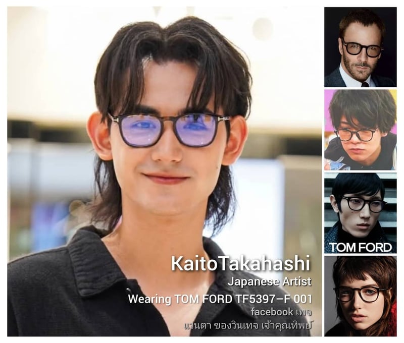 แว่นตาอเมริกันลักซ์ชัวรี ค.ศ.2016 ทอม ฟอร์ด–TOM FORD TF5397–F รุ่นที่สวมใส่โดย ไคโตะ ทาคาฮาชิ–Kaito Takahashi ศิลปินยอดนิยมชาวญี่ปุน ตัวแท้ สภาพเทพ โคตรเลนส์กระจกพระเจ้า CARL ZEISS JENA สีอำพัน–สว่าง ที่ได้รับยกย่องว่าดีที่สุดตลอดกาลของชนชาติเยอรมัน ขนาดมาตรฐานโมเดลนี้ 136mm สวมใส่ได้ทุกขนาดใบหน้า แว่นตาอเมริกันลักซ์ชัวรี ค.ศ.2016 ทอม ฟอร์ด–TOM FORD TF5397–F รุ่นที่สวมใส่โดย ไคโตะ ทาคาฮาชิ–Kaito Takahashi ศิลปินยอดนิยมชาวญี่ปุน ตัวแท้ สภาพเทพ โคตรเลนส์กระจกพระเจ้า CARL ZEISS JENA สีอำพัน–สว่าง ที่ได้รับยกย่องว่าดีที่สุดตลอดกาลของชนชาติเยอรมัน ขนาดมาตรฐานโมเดลนี้ 136mm สวมใส่ได้ทุกขนาดใบหน้า