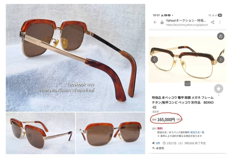 ราชันย์แห่งแว่นตาโบรว์ไลน์ ราคาพิเศษ กระดองเต่าแท้–GENUINE TORTOISE SHELL วัสดุล้ำค่าจากท้องทะเล กรอบไทเทเนียมบริสุทธิ์สีทอง สภาพดีงาม ใช้งานทนุถนอม ปลอกขาข้างขวามีรอยกระเทาะเล็กๆ 1 ตำแหน่ง โคตรเลนส์กระจกพระเจ้าล้ำค่า CARL ZEISS JENA ที่ได้รับยกย่องว่าดีที่สุดตลอดกาลของชนชาติเยอรมัน ขนาดมาตรฐาน139mm ราชันย์แห่งแว่นตาโบรว์ไลน์ ราคาพิเศษ กระดองเต่าแท้–GENUINE TORTOISE SHELL วัสดุล้ำค่าจากท้องทะเล กรอบไทเทเนียมบริสุทธิ์สีทอง สภาพดีงาม ใช้งานทนุถนอม ปลอกขาข้างขวามีรอยกระเทาะเล็กๆ 1 ตำแหน่ง โคตรเลนส์กระจกพระเจ้าล้ำค่า CARL ZEISS JENA ที่ได้รับยกย่องว่าดีที่สุดตลอดกาลของชนชาติเยอรมัน ขนาดมาตรฐาน139mm