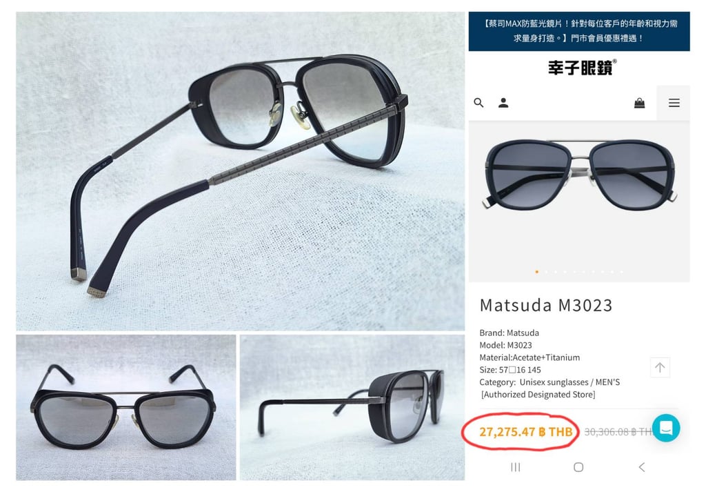 1 ในโคตรแว่นตาแฮนด์คราฟท์ที่ดีที่สุดของญี่ปุ่น มัตสึดะ–MATSUDA รุ่น M3023 ตัวประวัติศาสตร์ สวมใส่โดย โรเบิร์ต ดาวนีย์ จูเนียร์ ในอภิมหาภาพยนตร์อเมริกันซุปเปอร์ฮีโร่ IRON MAN ภาค 3 กรอบไทเทเนียมบริสุทธิ์สีเงินโบราณ–แกะลาย โล่กำบัง–อะซีเทต–อนุพันธุ์เส้นใยฝ้าย เลนส์กระจกคริสตัล UNION COLOR ขนาด 142mm