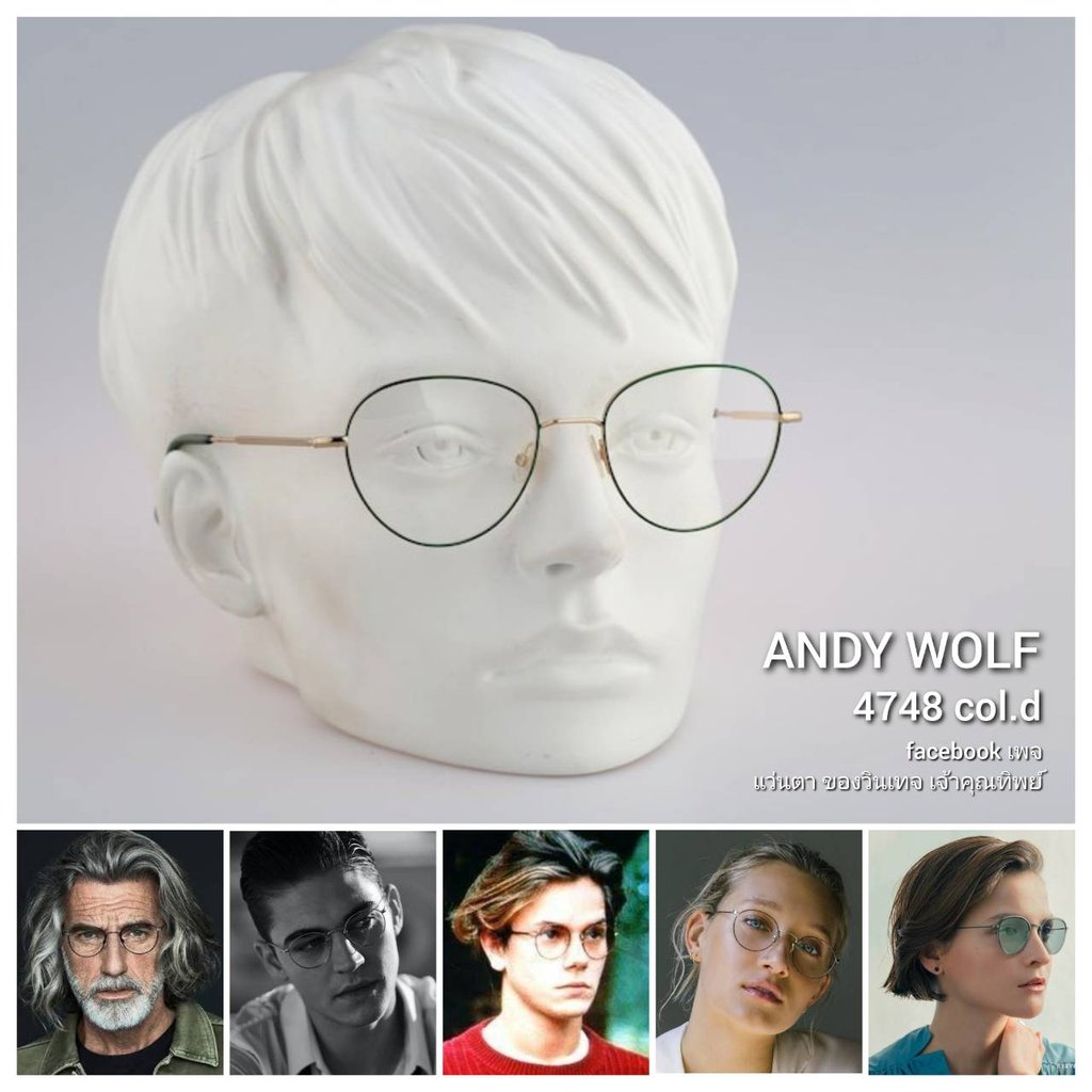 แว่นตาลักซ์ชัวรีแบรนด์อิสระจากออสเตรียที่โดดเด่นที่สุด แอนดี้ วูล์ฟ–ANDY WOLF ตัวแท้ สภาพเทพ เก่าเก็บทศวรรษ 2010 ผลงานของ แคทารีนา ชลาเกอร์ ศิลปินนักออกแบบจากเมืองกราซ เลนส์กระจกไฮ–คลาสญี่ปุ่น FLYING HORUS สีน้ำตาล–ตอร์ติญ่า หายาก งดงามมาก ขนาดมาตรฐาน–Standard One Size 142mm สวมใส่ได้ทุกขนาดใบหน้า