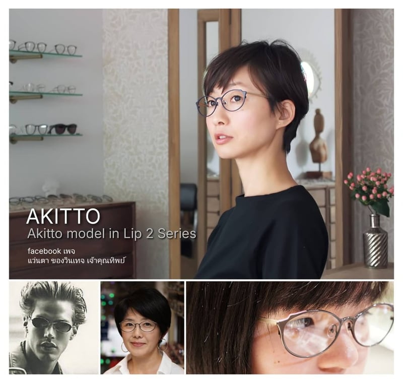 แว่นตาแฮนด์คราฟท์เกรดพรีเมียมจากเมืองซาบาเอะ อากิตโตะ–AKITTO รุ่น Lip 2 ผลงานของยอดศิลปินนักออกแบบชาวญี่ปุ่น อากิฮิโตะ คาวากามิ–Akihito Kawakami ตัวแท้ สภาพเทพ คอลเลคชันฤดูใบไม้ผลิปี2019 กรอบไททาเนียมบริสุทธิ์สีทอง & เนวีบลู เลนส์กระจกออโต้ฝรั่งเศส สีเทา–สว่าง ปรับความเข้มอัตโนมัติ ขนาดมาตรฐาน 135mm