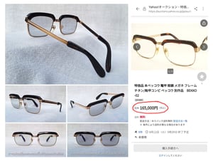 ราชันย์แห่งแว่นตาโบรว์ไลน์–นายกสโมสร กระดองเต่าแท้–GENUINE TORTOISE SHELL GLASSES วัสดุธรรมชาติล้ำค่าจากท้องทะเล ตัวแท้ สภาพเทพ เก่าเก็บทศวรรษ 1970 กรอบทองคำแท้–หุ้ม 12KGF สัดส่วนทองคำบริสุทธิ์ 50% เลนส์ออโต้โพลีคาร์บอเนท ปรับสีอัตโนมัติ ป้องกัน UV100% ขนาดมาตรฐานโมเดลนี้ 136mm ไม่เล็ก สวมใส่สบายๆ ราชันย์แห่งแว่นตาโบรว์ไลน์–นายกสโมสร กระดองเต่าแท้–GENUINE TORTOISE SHELL GLASSES วัสดุธรรมชาติล้ำค่าจากท้องทะเล ตัวแท้ สภาพเทพ เก่าเก็บทศวรรษ 1970 กรอบทองคำแท้–หุ้ม 12KGF สัดส่วนทองคำบริสุทธิ์ 50% เลนส์ออโต้โพลีคาร์บอเนท ปรับสีอัตโนมัติ ป้องกัน UV100% ขนาดมาตรฐานโมเดลนี้ 136mm ไม่เล็ก สวมใส่สบายๆ