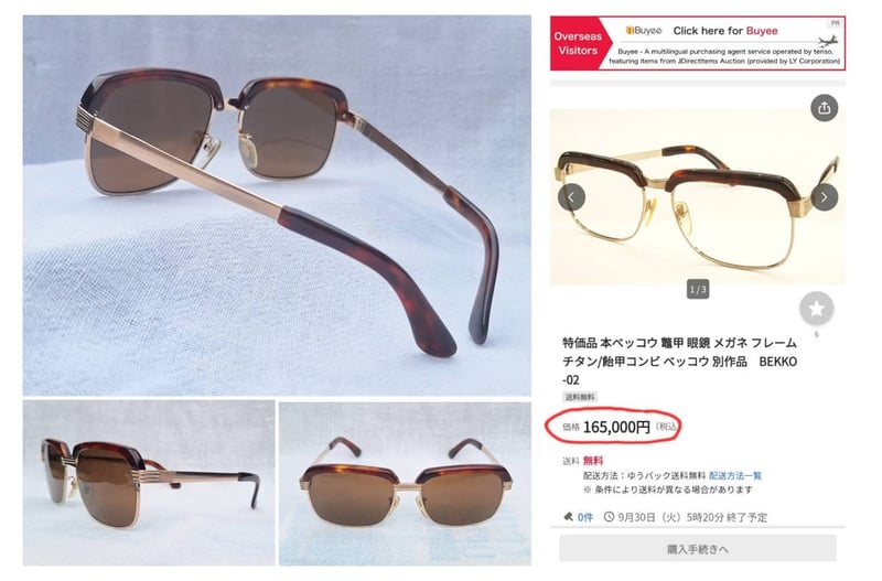 ราชันย์แห่งแว่นตาโบรว์ไลน์-นายกสโมสร กระดองเต่าแท้-GENUINE TORTOISE SHELL GLASSES วัสดุธรรมชาติล้ำค่าจากท้องทะเล สภาพเทพ เก่าเก็บทศวรรษ 1970 กรอบทองคำแท้-หุ้ม 12KGF สัดส่วนทองคำบริสุทธิ์ 50% โคตรเลนส์กระจกพระเจ้า CARL ZEISS JENA ที่ได้รับยกย่องว่าดีที่สุดตลอดกาลของชนชาติเยอรมัน ขนาดมาตรฐาน 145mm