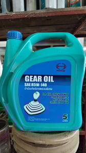 น้ำมันเกียร์ Hinoแท้