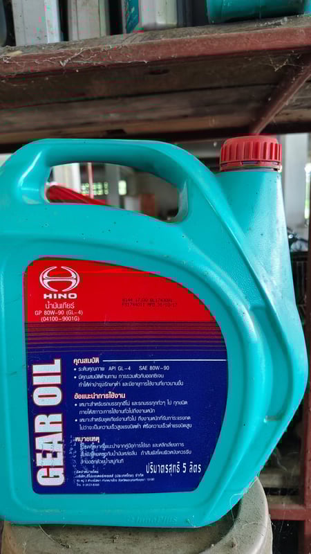 น้ำมันเกียร์ Hinoแท้