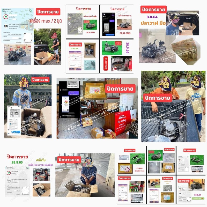ขายเครื่องเวฟ 125i ตัวแรก 