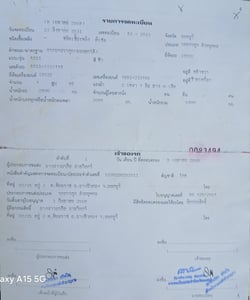 ขายรถ 6 ล้อดั๊ม 