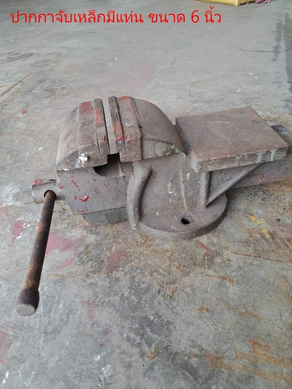 ปากกาจับเหล็กมีแท่น ขนาด 6 นิ้ว