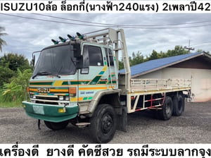 N352 ISUZU Rocky นางฟ้า 240 แรง สองเพลา มีระบบลากจูง N352 ISUZU Rocky นางฟ้า 240 แรง สองเพลา มีระบบลากจูง