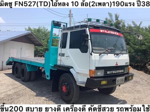 รหัสN335 MITSUBISHI  190แรงม้า  10ล้อ สองเพลา ปี 38 ขึ้น 200 ได้ 
